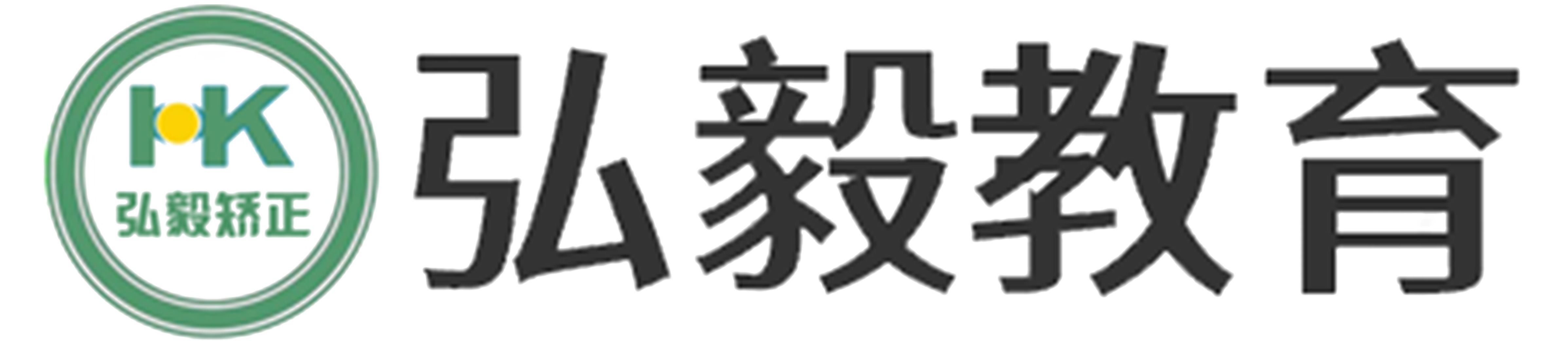 河源弘毅养正素质教育基地
